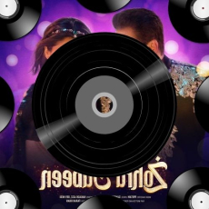 SUMIT GOSWAMI _ THE VILLAGERS _ JERRY _ SHINE _ YO MUSIC _ DEEPESH GOYAL _ LATEST HARYANVI SONG 2021 ( 256kbps cbr ) SUMIT GOSWAMI _ THE VILLAGERS _ JERRY _ SHINE _ YO MUSIC _ DEEPESH GOYAL _ LATEST HARYANVI SONG 2021 ( 256kbps cbr )