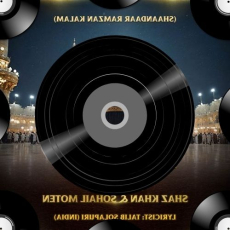 Udaarian Mp3 Udaarian Mp3