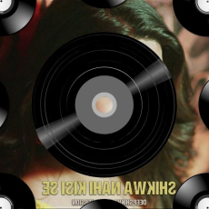 Udhar Sham Doobi Idhar Jaam Aaya Mp3 Udhar Sham Doobi Idhar Jaam Aaya Mp3